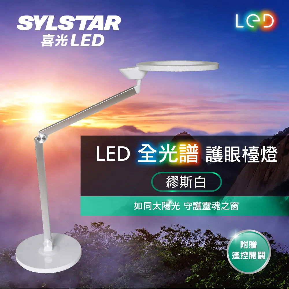 ★SYLSTAR★喜光LED高效極亮燈泡 13W 白光_4入 【超高光效】 歷史價格詳細信息