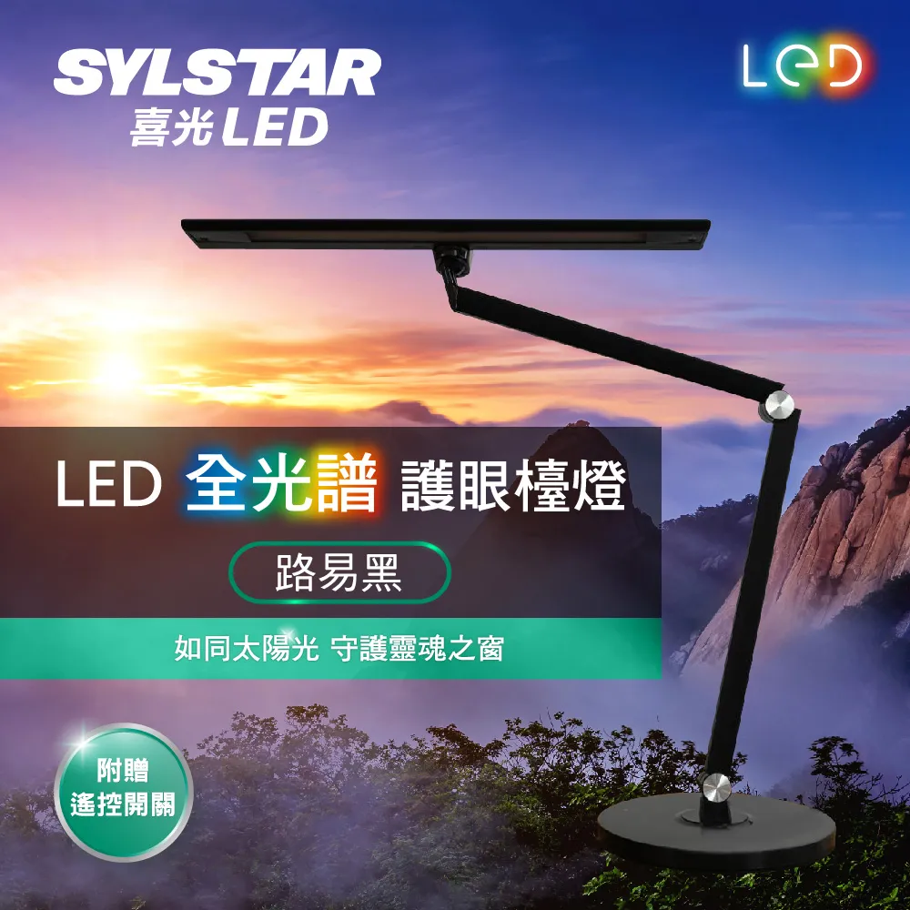 ★SYLSTAR★喜光LED高效極亮燈泡 13W 白光_4入 【超高光效】 歷史價格詳細信息