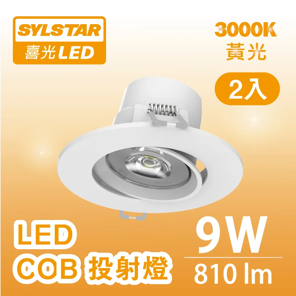 led cob ar111 12w gu10 g53 85-265v 12v 調光塑包鋁燈 歷史價格詳細信息