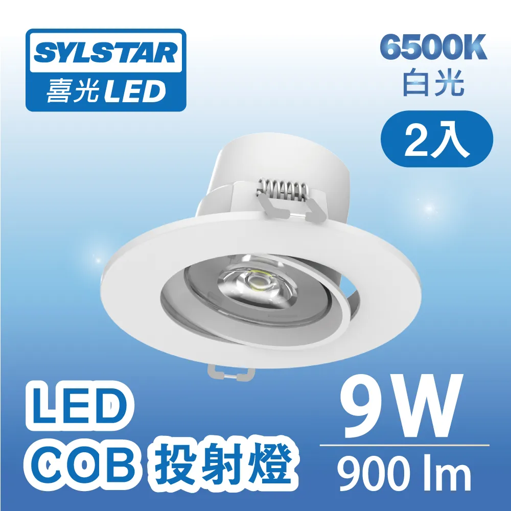 led cob ar111 12w gu10 g53 85-265v 12v 調光塑包鋁燈 歷史價格詳細信息