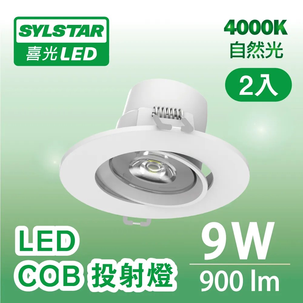 led cob ar111 12w gu10 g53 85-265v 12v 調光塑包鋁燈 歷史價格詳細信息