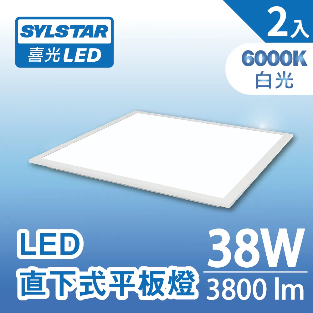 ★SYLSTAR★喜光LED高效極亮燈泡 13W 白光_4入 【超高光效】 歷史價格詳細信息