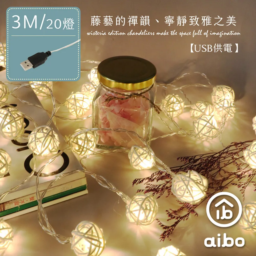 USB藤球燈/LED小夜燈 歷史價格詳細信息