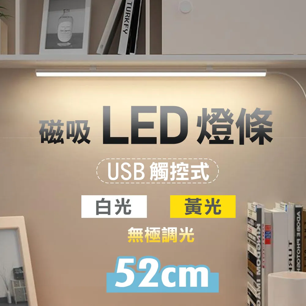 展示櫃led燈條220V冰箱硬燈管保鮮櫃冷藏櫃燈帶點菜櫃專用防水燈 歷史價格詳細信息