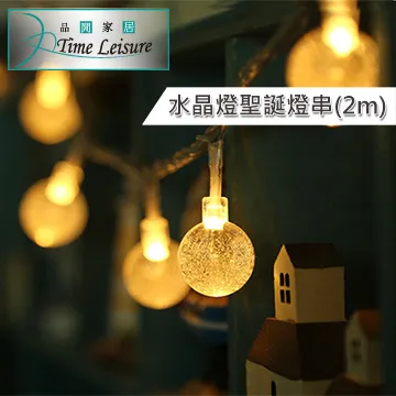 【耶誕佈置】白色2號聖誕麋鹿冬樹-無痕窗貼玻璃貼*2入-優惠組合(75x35cm/張) 歷史價格詳細信息