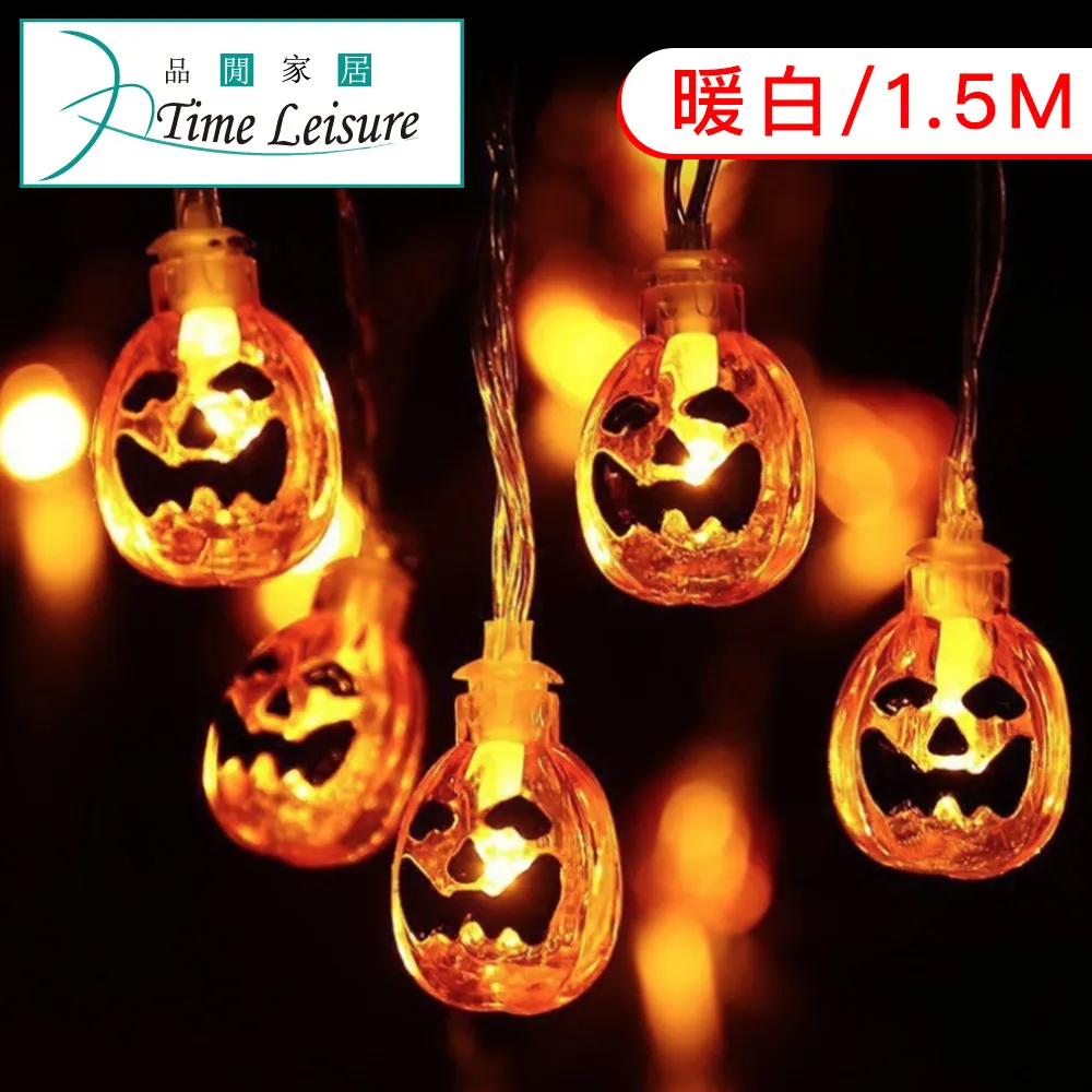 萬聖圓球燈頭扣-白鬼【佳瑪】萬聖節 派對 裝扮道具 歷史價格詳細信息