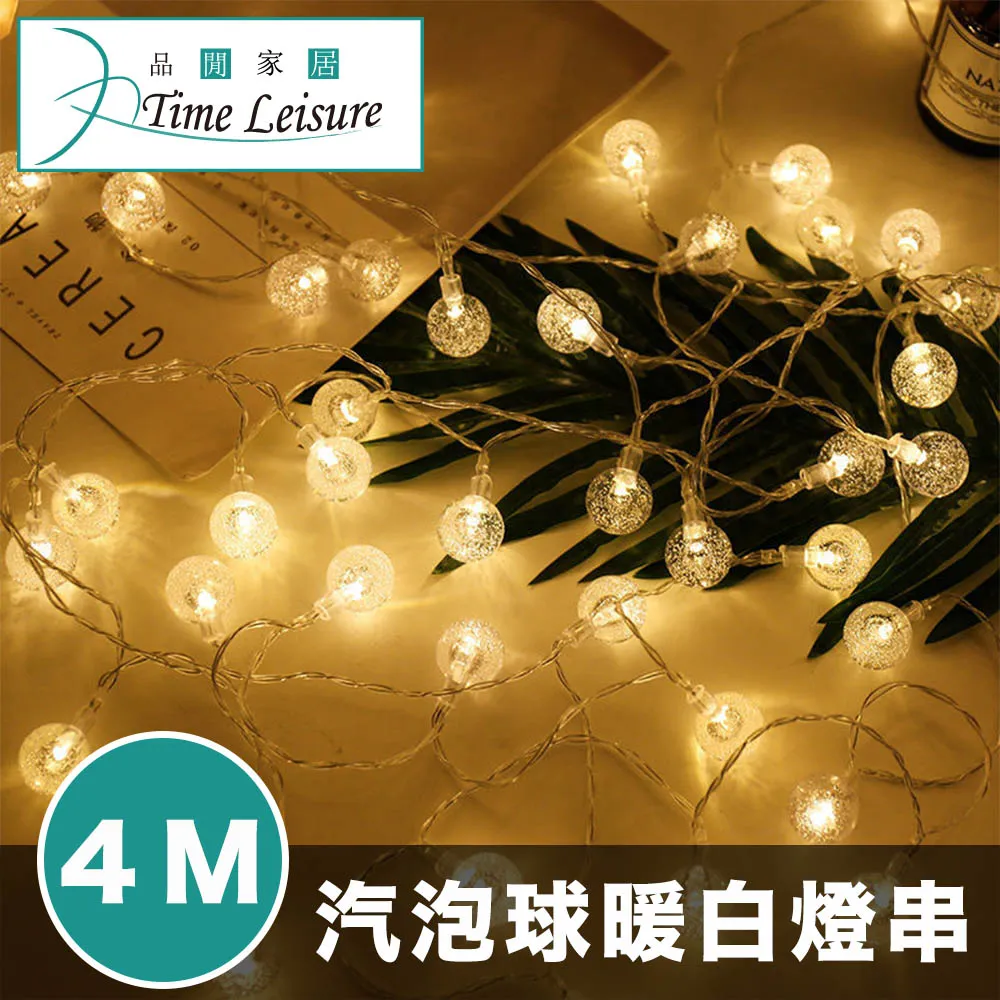 【耶誕佈置】4尺(120cm)5尺(150cm)樹適用聖誕裝飾配件包組合(不含聖誕樹不含燈)多色任選 歷史價格詳細信息