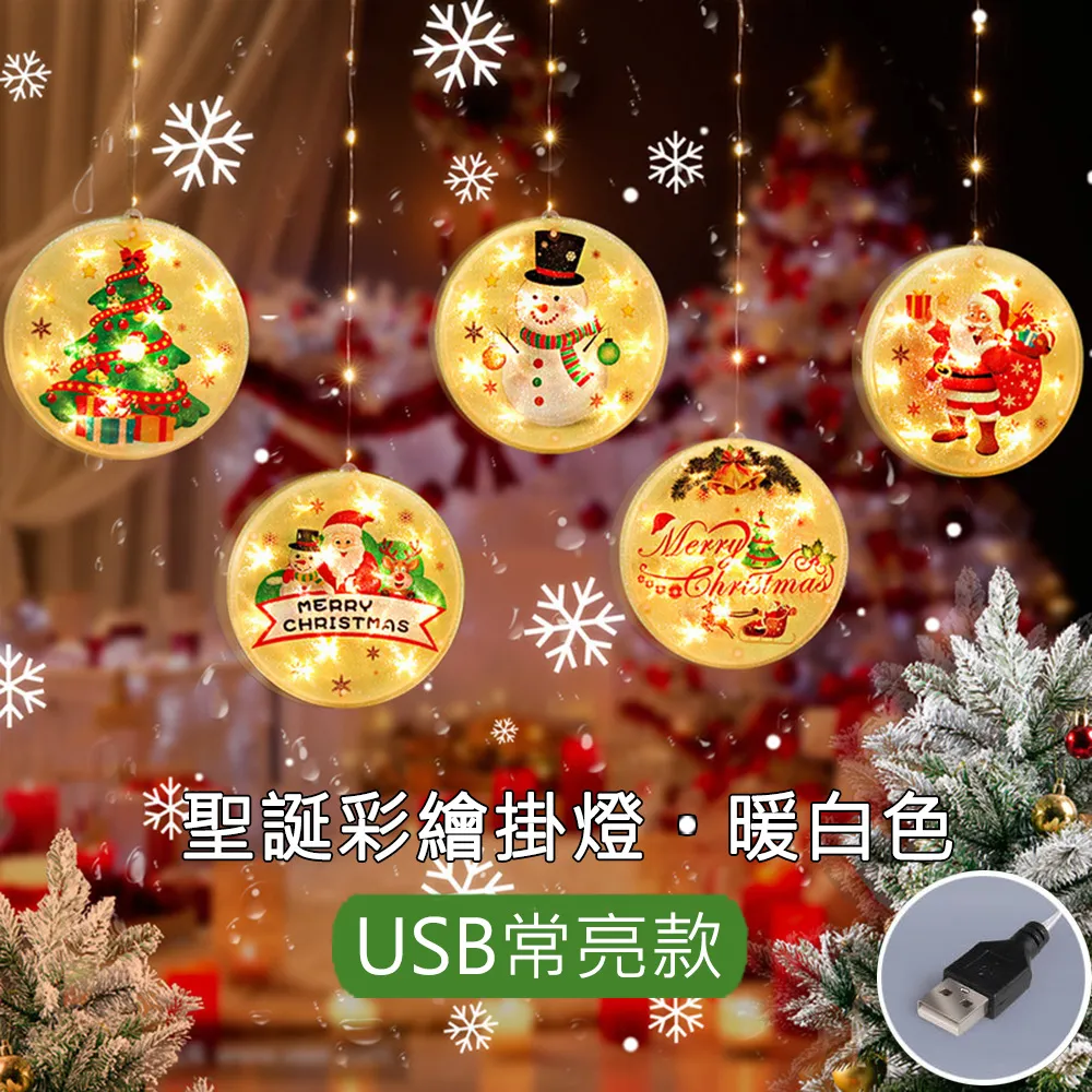 USB 裝飾彩燈 燈條 LED小燈泡（單2米20燈紅光 接白USB無開關）w147 059 [9003780] 歷史價格詳細信息