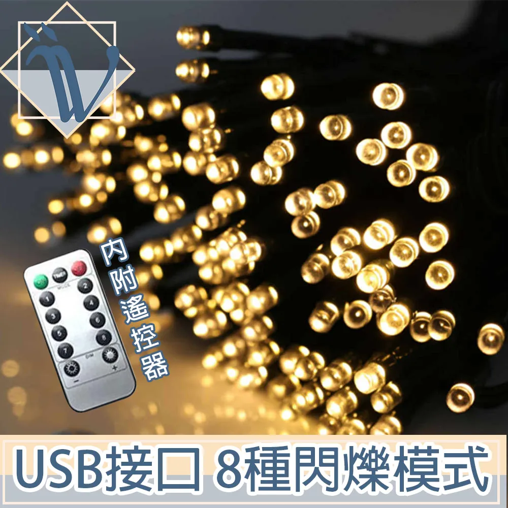 【Viita】LED/USB聖誕燈飾燈串/居家裝潢派對佈置燈串 暖白/彩球(3M) 歷史價格詳細信息