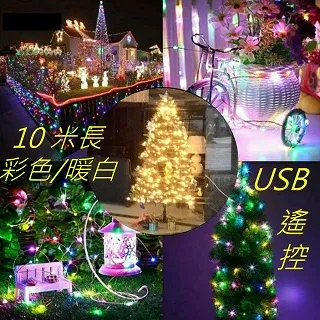 滿天星USB遙控LED燈串(暖白) 歷史價格詳細信息