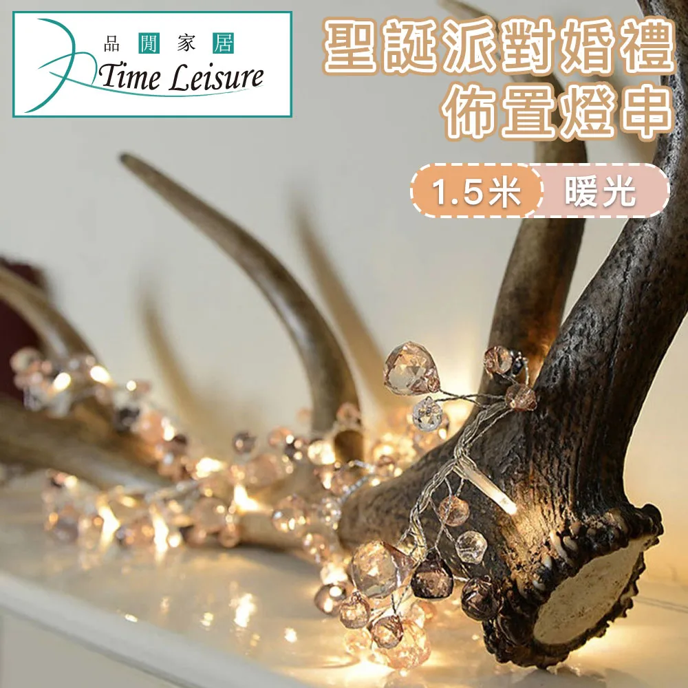 Time Leisure LED聖誕燈串/派對婚禮佈置燈飾-USB暖光3米鈴鐺 歷史價格詳細信息