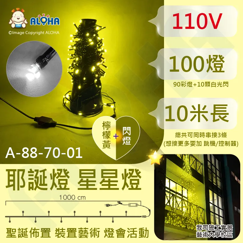 【星星點燈】黃金哈密瓜吸頂燈3燈 31582 歷史價格詳細信息