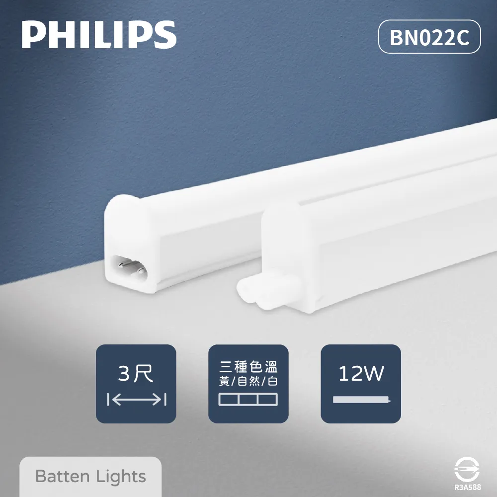【PHILIPS飛利浦】【10入組】LED 6W 燈泡色 黃光 自然光 36度 全電壓 MR16 免壓杯燈 歷史價格詳細信息