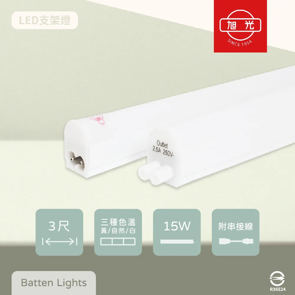 【旭光】10入組 LED T8燈管 T8 2呎 10W 全電壓 日光燈管 輕鋼架燈用(高光效 高亮度 無藍光) 歷史價格詳細信息