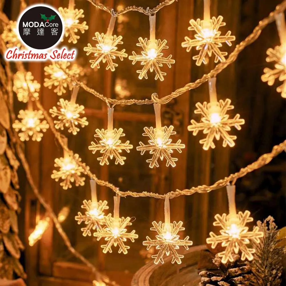 摩達客-浪漫氣氛20燈LED造形聖誕燈串(暖白光透明線/USB充電/八段功能控制)-暖白氣泡冰塊款 歷史價格詳細信息