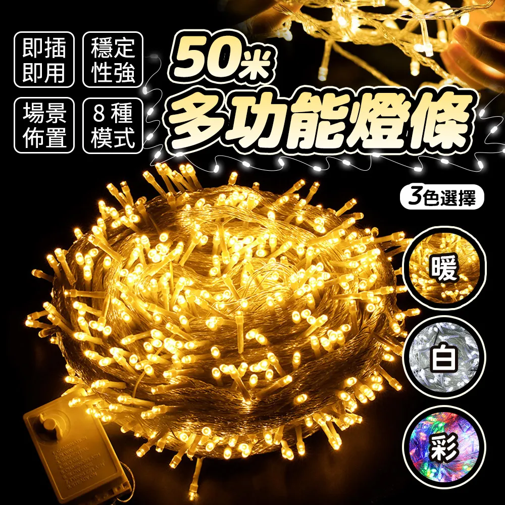 50M多功能反光露營繩(多功能帳篷營繩/多功能拉繩/反光繩) 歷史價格詳細信息