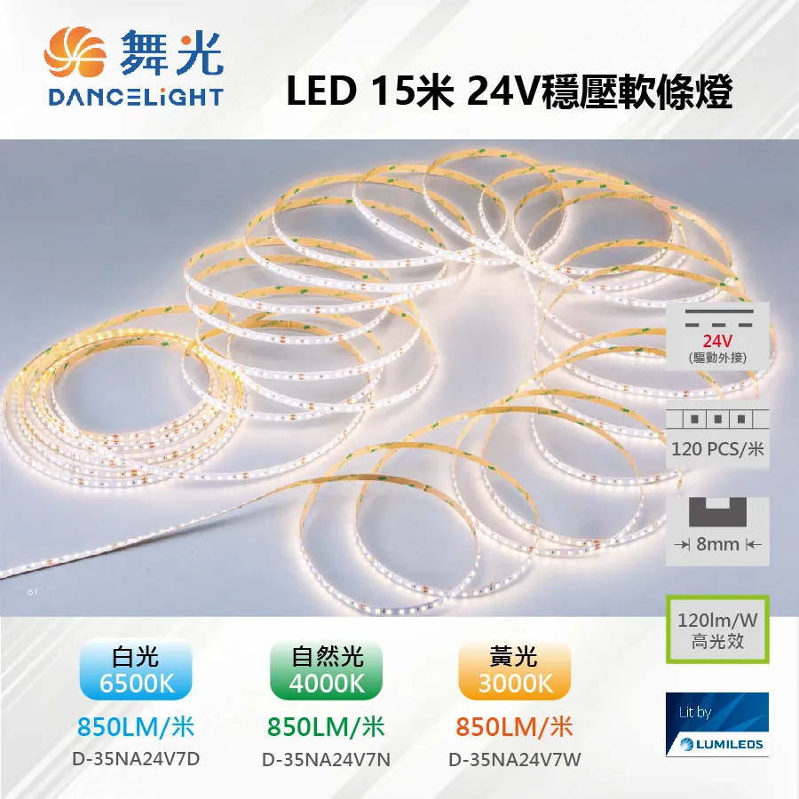 2835led線條燈 健身房創意拼接線性燈 會議室照明LED條形燈 歷史價格詳細信息