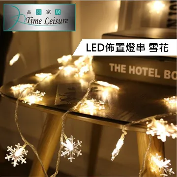 LED聖誕雪人佈置藝術裝飾 3款附藍色LED燈PV雪人(100CM) 歷史價格詳細信息