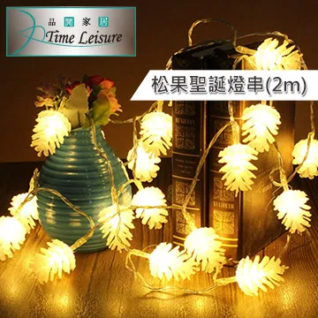 【耶誕佈置】白色2號聖誕麋鹿冬樹-無痕窗貼玻璃貼*2入-優惠組合(75x35cm/張) 歷史價格詳細信息