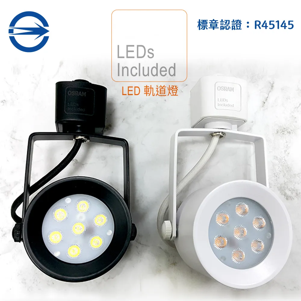 MasterLuz-小鋼炮 12W COB燈 LED商用軌道燈 歷史價格詳細信息