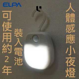 【ELPA日本朝日電器】LED超薄層板燈/白光(60CM/主機) 歷史價格詳細信息