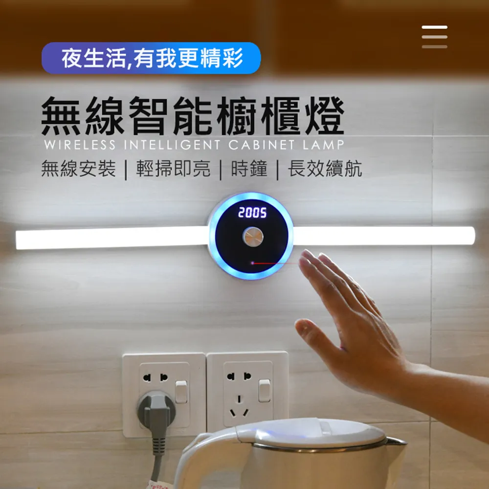 手掃感應開關模塊 5V 12V 24V櫥柜衣柜LED燈非觸控手掃開關模塊 歷史價格詳細信息