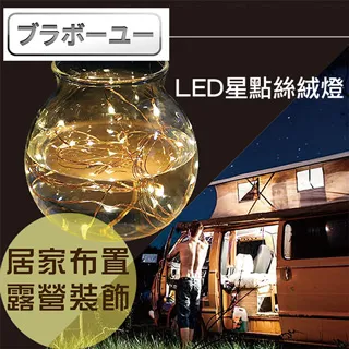 【星星點燈】光之影壁燈 34571 歷史價格詳細信息