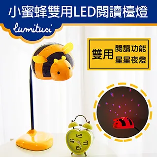 Lumitusi 鯨魚音樂星星投射小夜燈 星空投影燈 歷史價格詳細信息