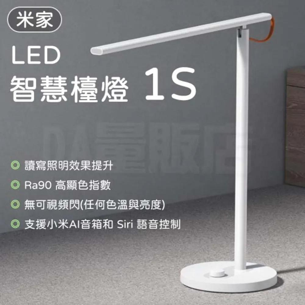 小米 米家檯燈 Pro Xiaomi MI 檯燈Pro 低藍光 桌燈 閱讀燈 福利品【ET手機倉庫】 歷史價格詳細信息
