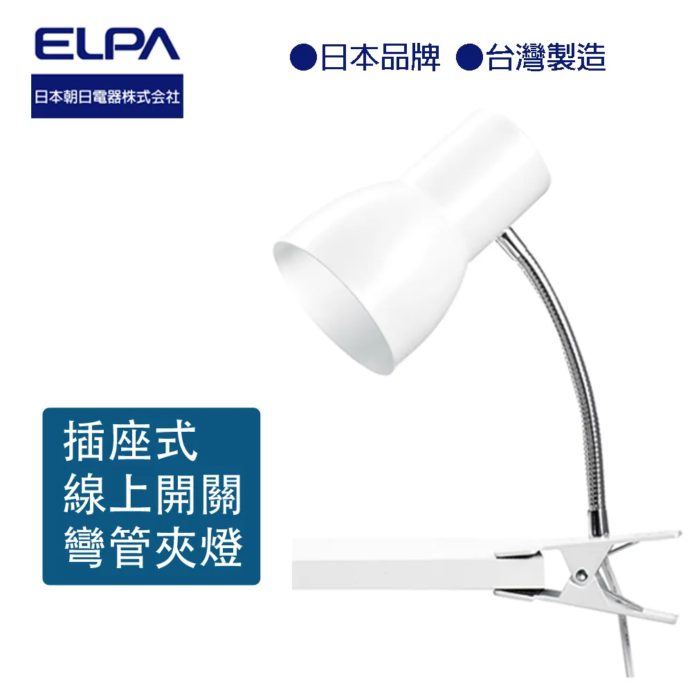 【ELPA日本朝日電器】LED超薄層板燈/白光(60CM/主機) 歷史價格詳細信息