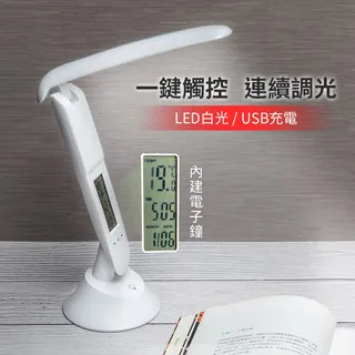 led時間溫度屏 戶外防水電子時鐘表 數字時鐘時間屏 歷史價格詳細信息