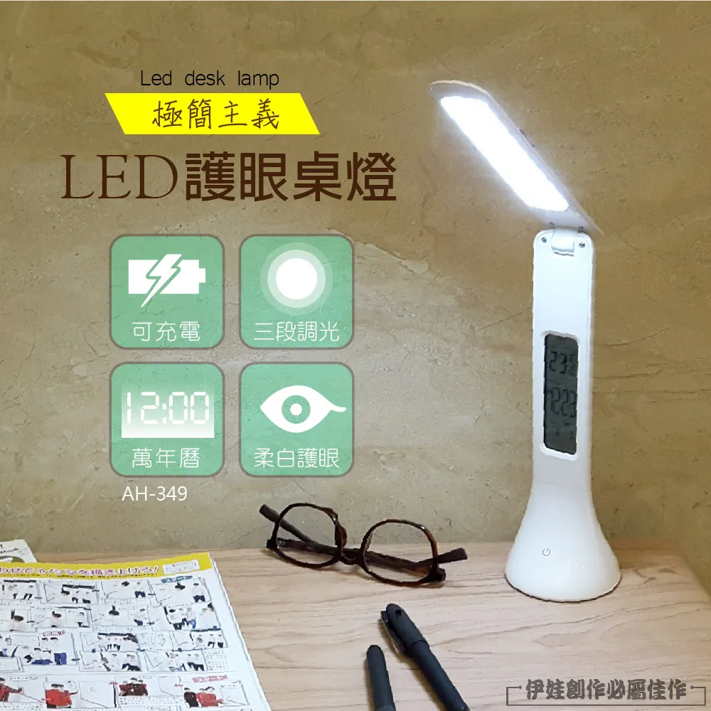 檯燈 桌燈 閱讀燈 書桌燈觸摸調光LED護yan臺燈學生學習宿舍USB充電插電寫字閱讀床頭小夜燈 歷史價格詳細信息