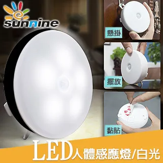 旭創光電 LED光感應小夜燈2入 歷史價格詳細信息