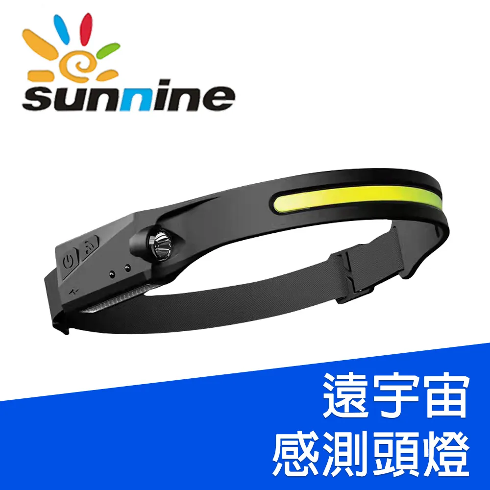 旭創光電 感應式多用途性頭燈 歷史價格詳細信息