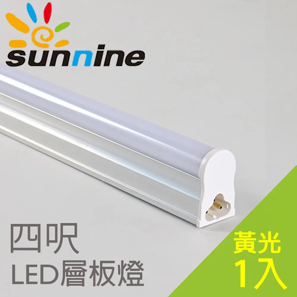 【旭創光電】T5 LED 黃光四呎支架燈層板燈 6入 歷史價格詳細信息
