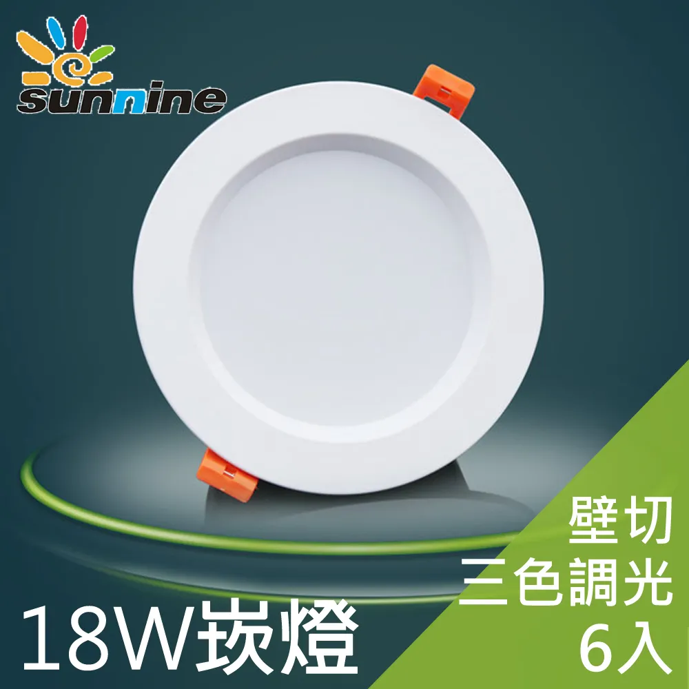 旭光 LED16W 通過CNS國家標準 全週光球泡 (白光) 10入組 歷史價格詳細信息