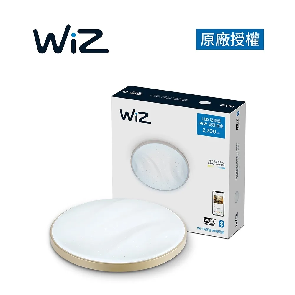 Philips 飛利浦 Smart LED WiZ 智慧照明 慕心智慧 LED吸頂燈-銀色 (PW009) 歷史價格詳細信息