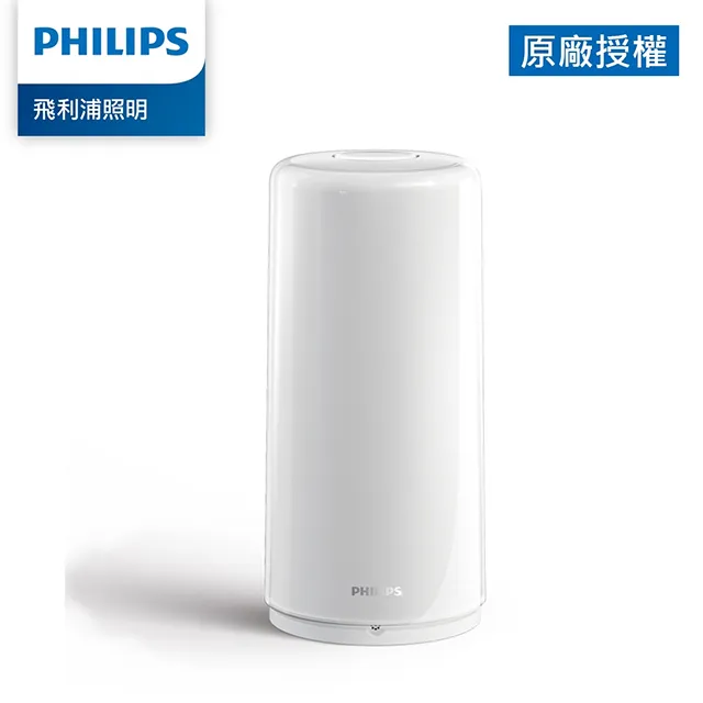 Philips 飛利浦 智奕 智慧照明 情境燈+1M燈帶+1M延伸燈帶 超值組 歷史價格詳細信息