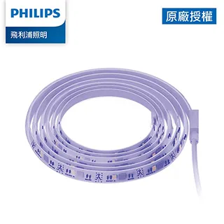 Philips 飛利浦 智奕 智慧照明 可攜式情境燈(PZ005) 歷史價格詳細信息