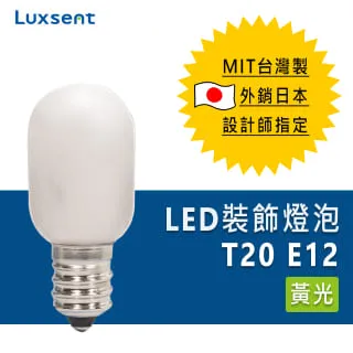 e12燈泡 家用供奉  蓮花燈燈泡 財神燈泡 招財燭電蠟燭泡供燈燈泡～啓航 歷史價格詳細信息