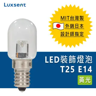★凌尚★T型霧面LED小夜燈燈泡E12燈頭★ 黃光 歷史價格詳細信息