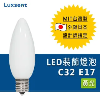 ★凌尚★霧面球型/小夜燈LED燈泡 E12燈頭 黃光 歷史價格詳細信息