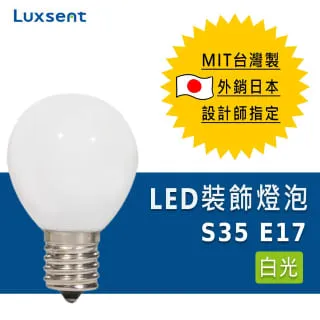 ★凌尚★霧面球型/小夜燈LED燈泡 E12燈頭 黃光 歷史價格詳細信息