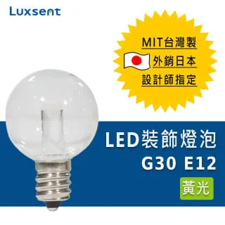 e12燈泡 家用供奉  蓮花燈燈泡 財神燈泡 招財燭電蠟燭泡供燈燈泡～啓航 歷史價格詳細信息