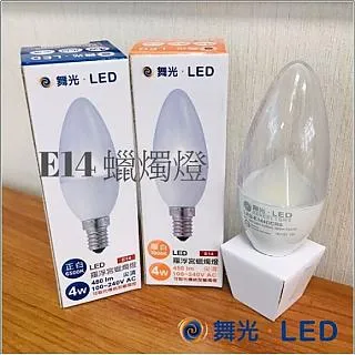 6入裝-舞光 16W LED 索爾平面崁燈 崁孔150MM 三色溫可選擇 全電壓 歷史價格詳細信息