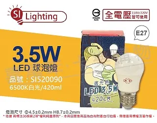 【旭光】LED E27 1尺壁燈 附10W 球泡 白光 2入組(LED 10W 壁燈 浴室燈) 歷史價格詳細信息
