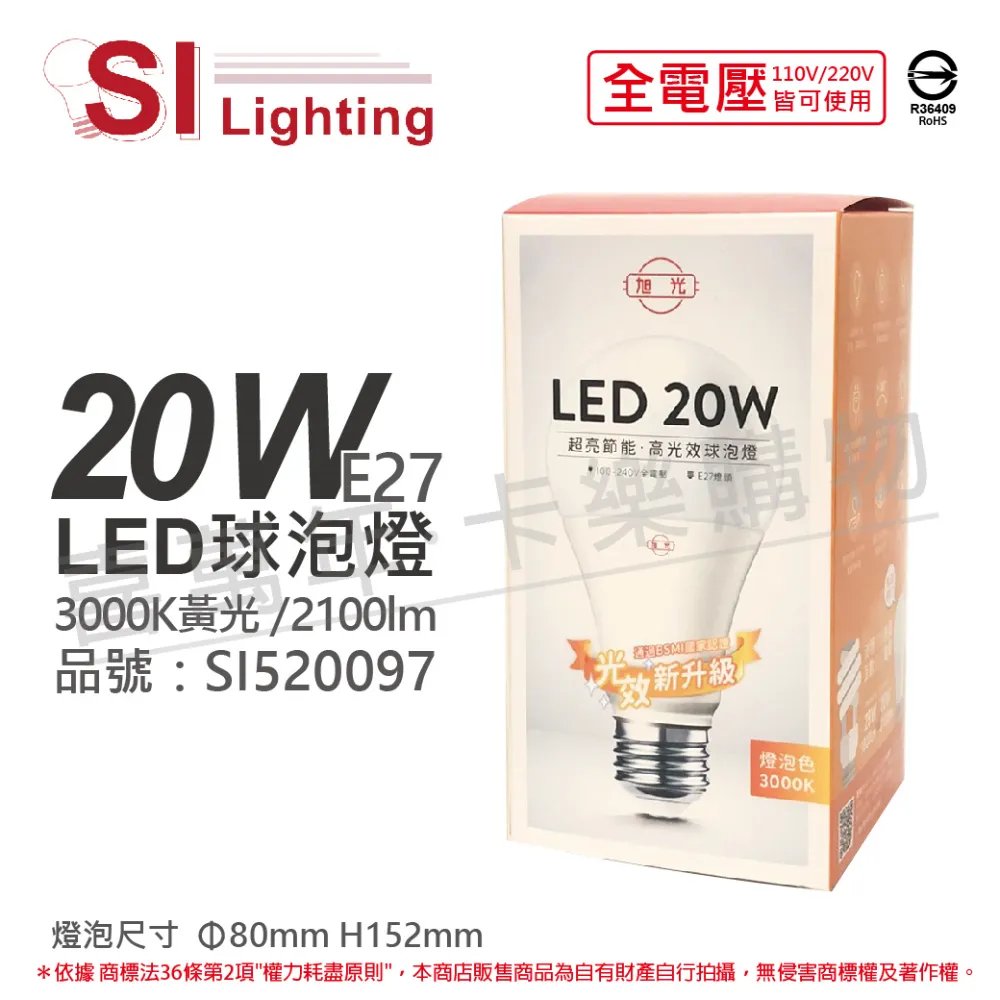 【旭光】LED E27 1尺壁燈 附10W 球泡 白光 2入組(LED 10W 壁燈 浴室燈) 歷史價格詳細信息