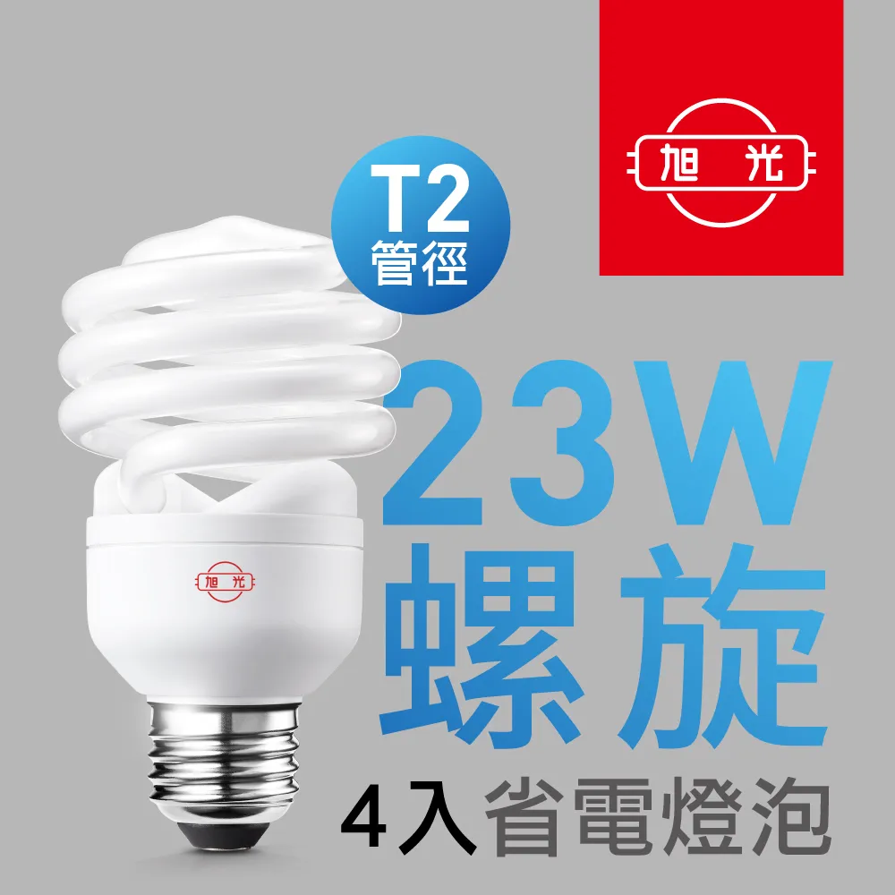 旭光 螺旋省電燈泡 13W-黃光 歷史價格詳細信息