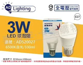 (6入)ADATA威剛照明 LED 14W 3000K 黃光 E27 全電壓 球泡燈 _ AD520036 歷史價格詳細信息