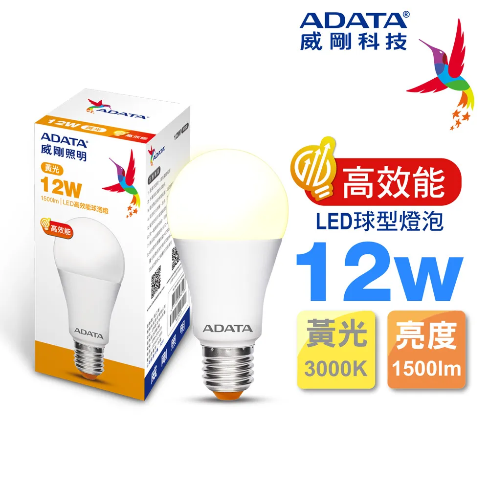ADATA 威剛 12W 高效能 LED球型燈泡(10入) 歷史價格詳細信息